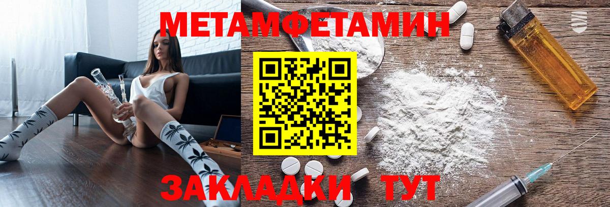 АМФ  Amphetamine  Фролово  Вход с VPN  АМФЕТАМИН 98% 