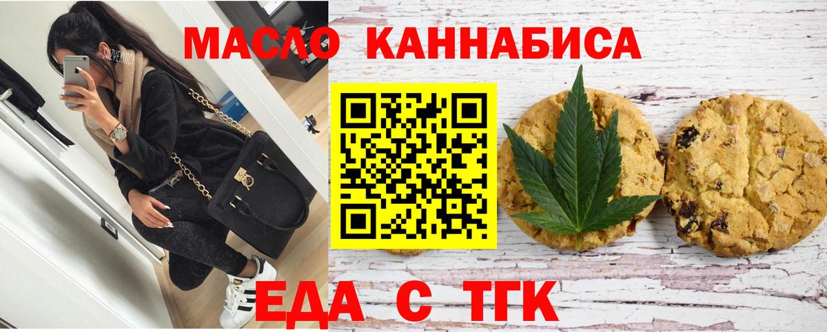 Фролово  Canna-Cookies марихуана  Вход с VPN 