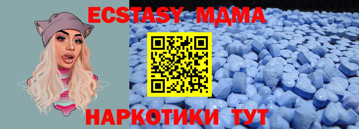 Экстази TESLA  Вход с VPN  Экстази  Экстази 300 mg  дарнет шоп  Фролово 