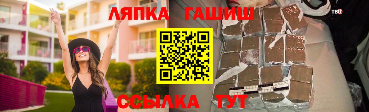 Гашиш AMNESIA HAZE  ГАШ убойный  ГАШИШ  Фролово  что такое   Вход с VPN 