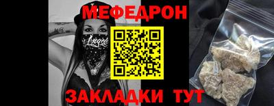MESCALINE Нальчик