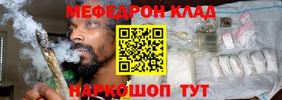 MESCALINE Нальчик