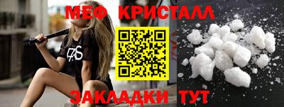 MESCALINE Нальчик