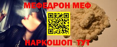 MESCALINE Нальчик