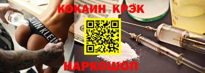 MESCALINE Нальчик