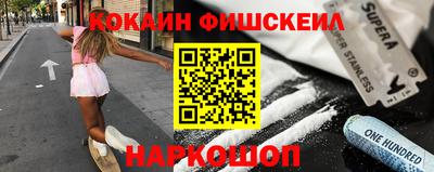 гидропоника Наро-Фоминск