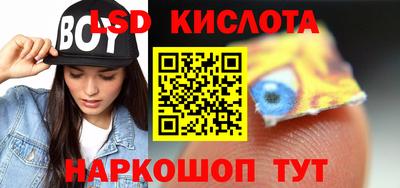 гидропоника Наро-Фоминск