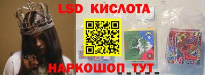 гидропоника Наро-Фоминск
