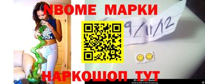 MESCALINE Нальчик