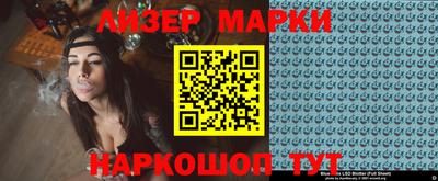 гидропоника Наро-Фоминск