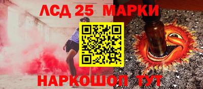 марихуана Нарткала