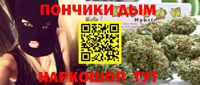 марихуана Нарткала