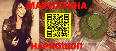 марихуана Нарткала