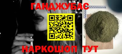 MESCALINE Нальчик