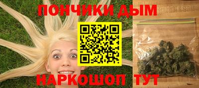 марихуана Нарткала