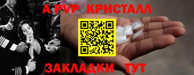 марихуана Нарткала