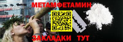гидропоника Наро-Фоминск