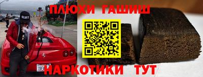 марихуана Нарткала