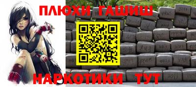 MESCALINE Нальчик