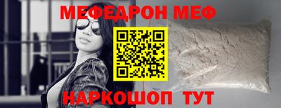 MESCALINE Нальчик