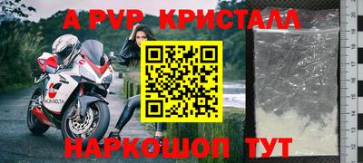 гидропоника Наро-Фоминск