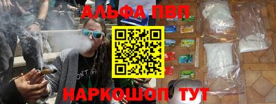 марихуана Нарткала