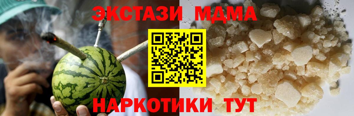 Меф кристаллы  Вход с VPN  Фролово  Купить наркотик  Лсд 25  Мефедрон  ЭКСТАЗИ  COCAIN 
