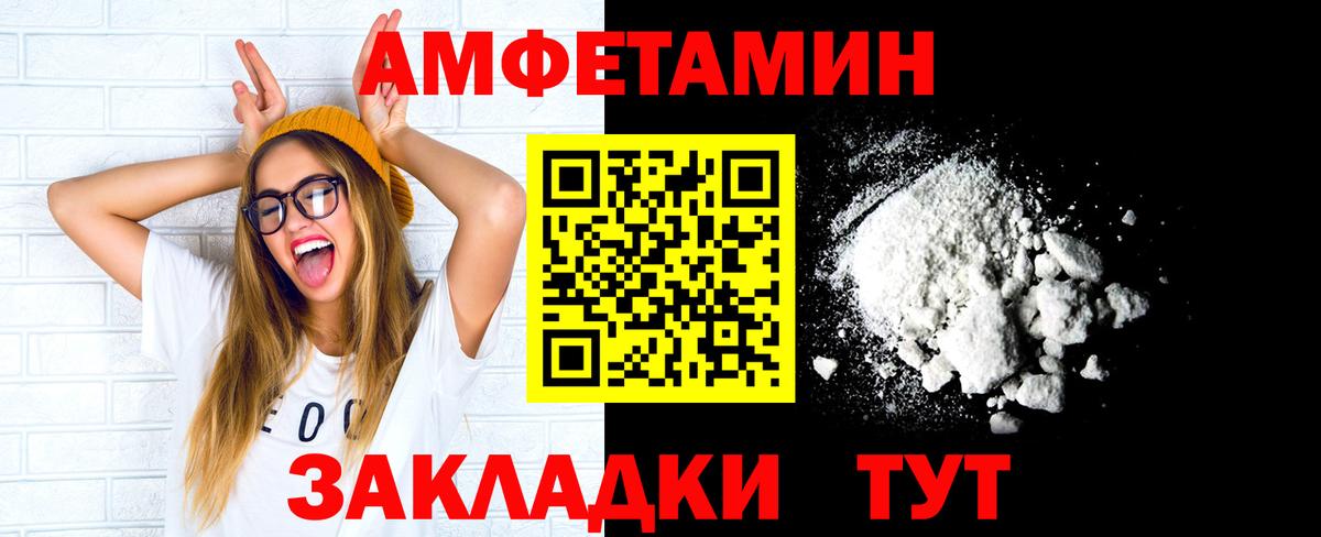 Метамфетамин витя  МЕТАМФЕТАМИН  Фролово  Метамфетамин витя  Вход с VPN 