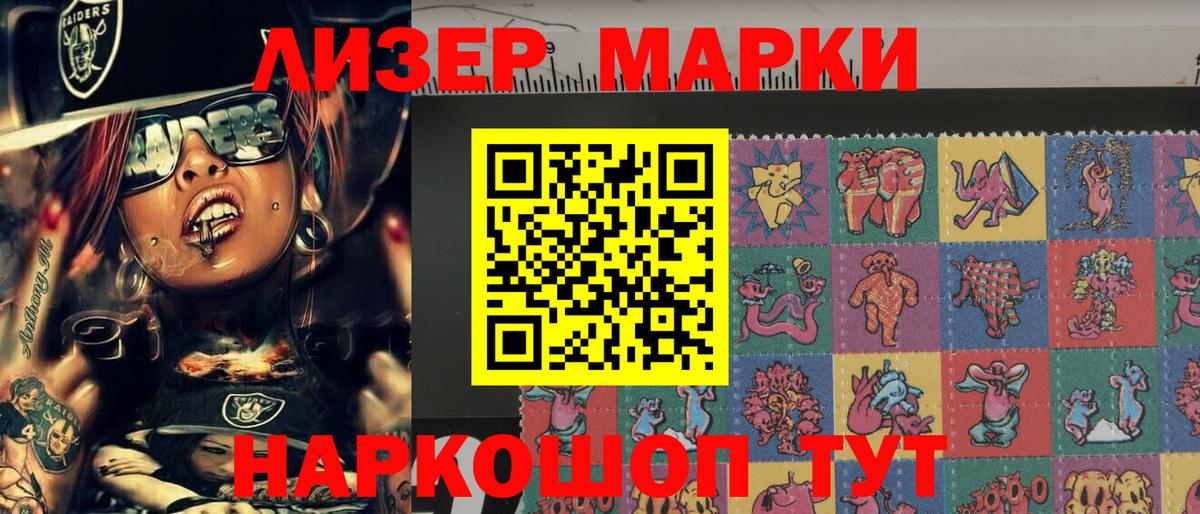 Марки 25I-NBOMe 1,5мг  Марки 25I-NBOMe 1,5мг  Марки N-bome  Вход с VPN  Фролово 