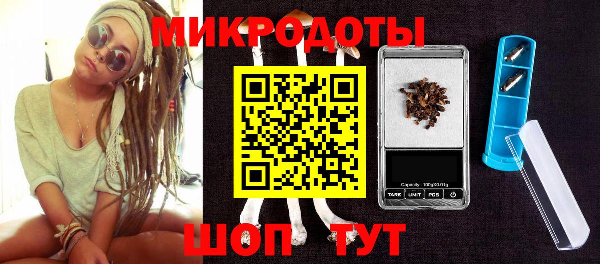 Галлюциногенные грибы GOLDEN TEACHER  Вход с VPN  Фролово 