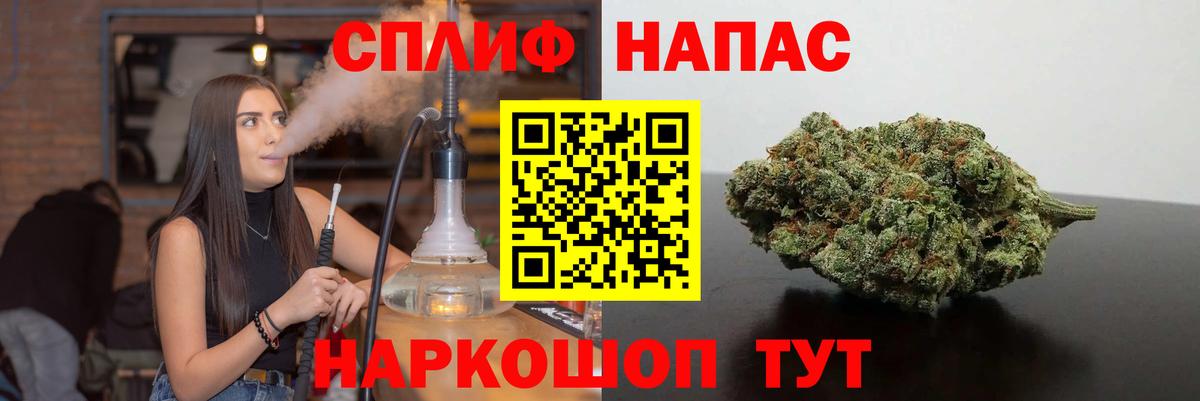 Канабис семена  Конопля сатива  Вход с VPN  Бошки Шишки сатива  Марихуана Ganja  Фролово 